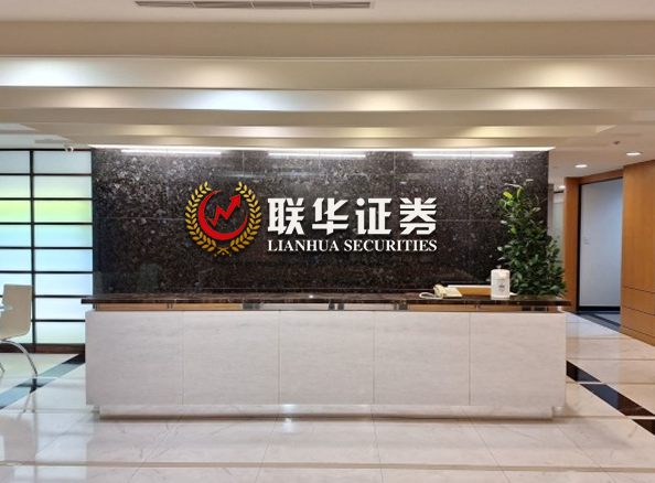 杭州股票10倍配资开户_炒股10倍配资_网络配资炒股申请